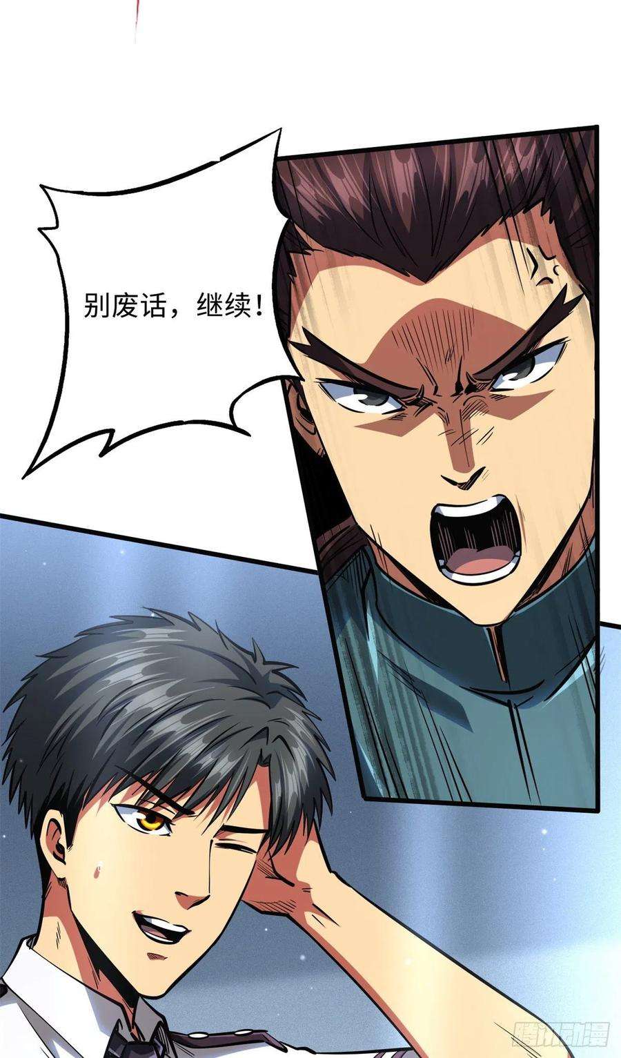 超级神基因76 黑白拳！