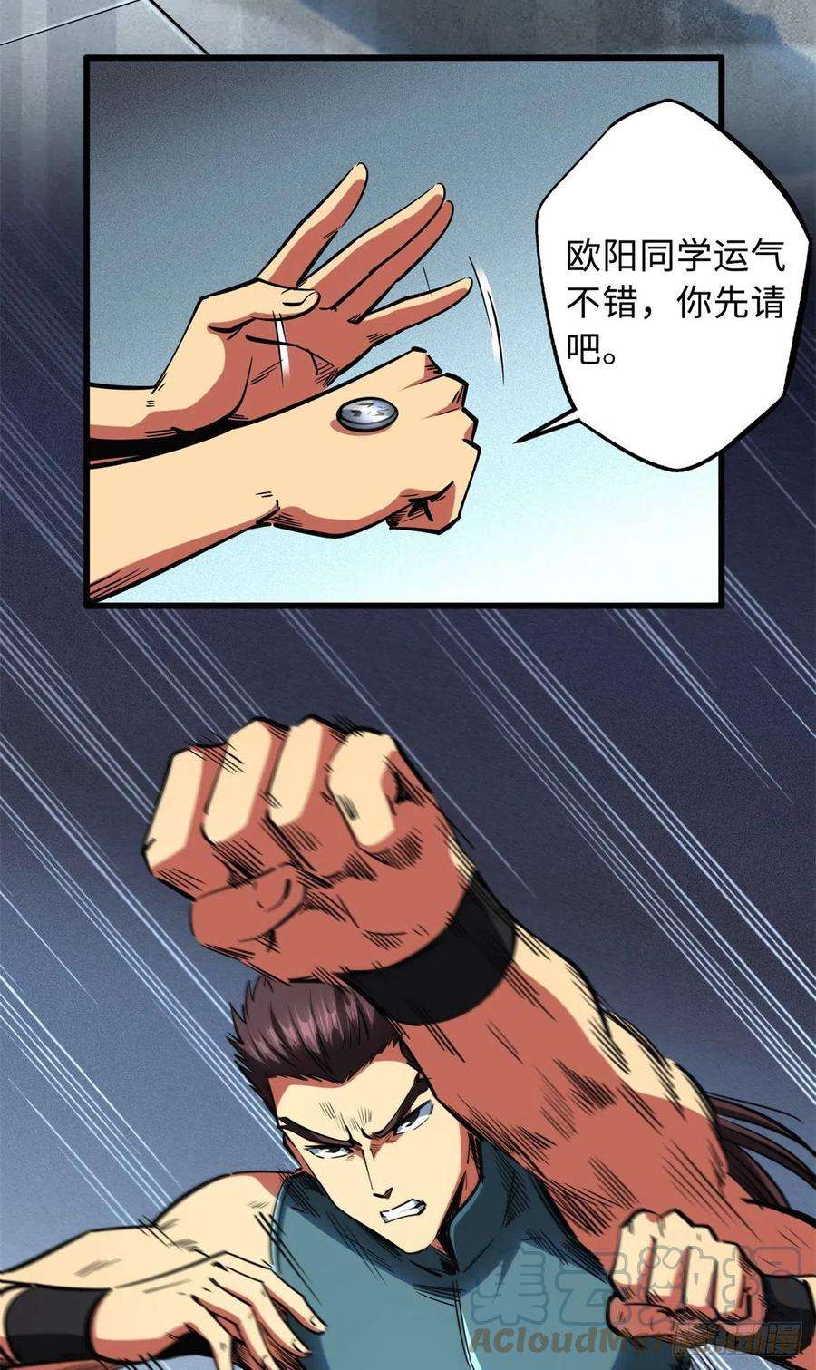 超级神基因76 黑白拳！