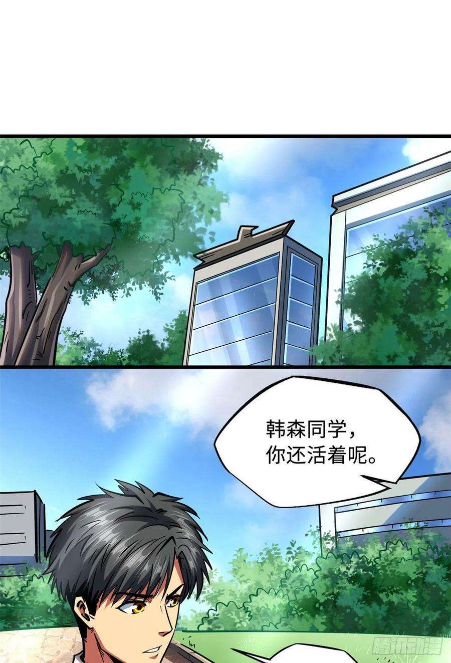 超级神基因77 人间胸器