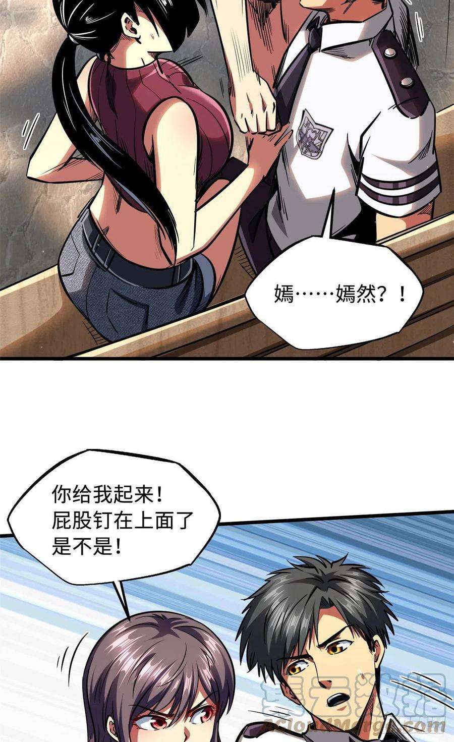 超级神基因77 人间胸器