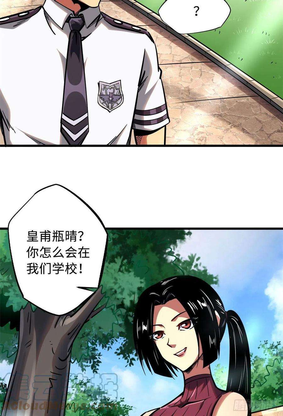 超级神基因77 人间胸器