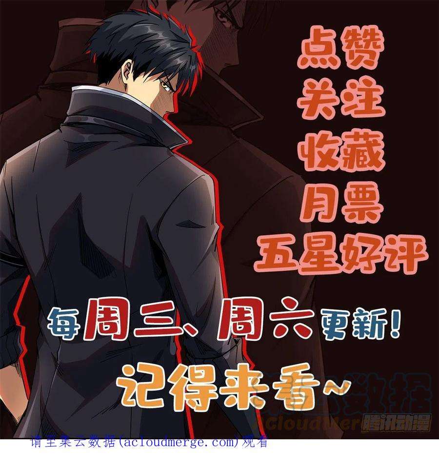 超级神基因78 替补VS新人