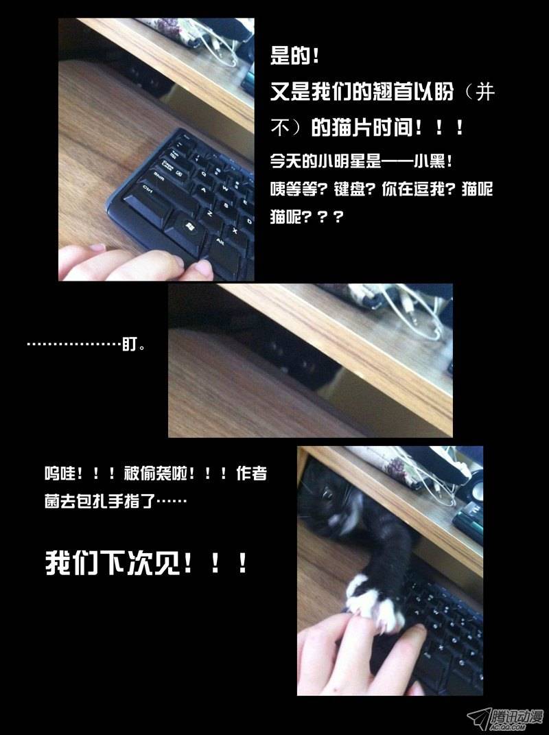 从前有座灵剑山第十一话