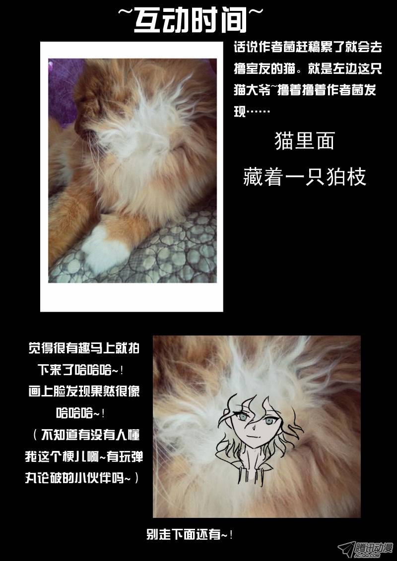 从前有座灵剑山第十二话