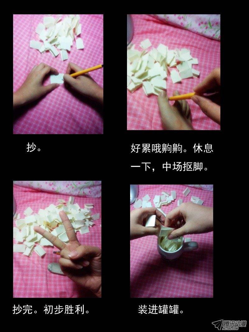 从前有座灵剑山第十五话