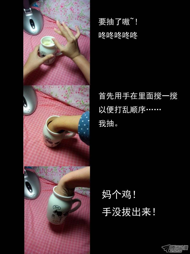 从前有座灵剑山第十五话