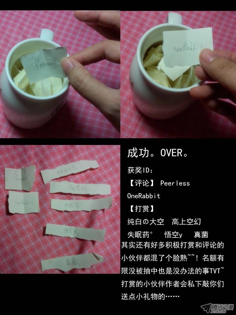 从前有座灵剑山第十五话