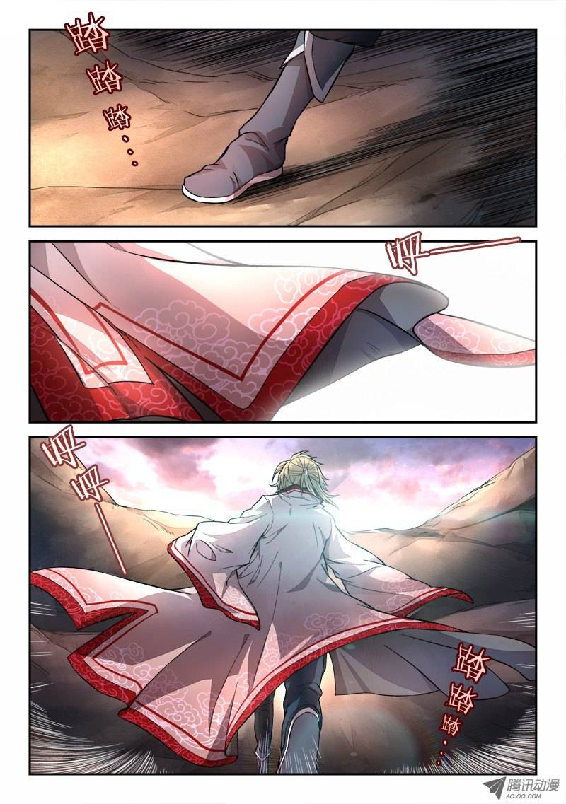 从前有座灵剑山第二十八话