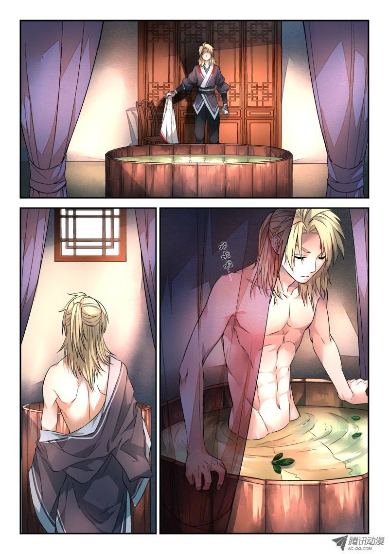 从前有座灵剑山第二十八话