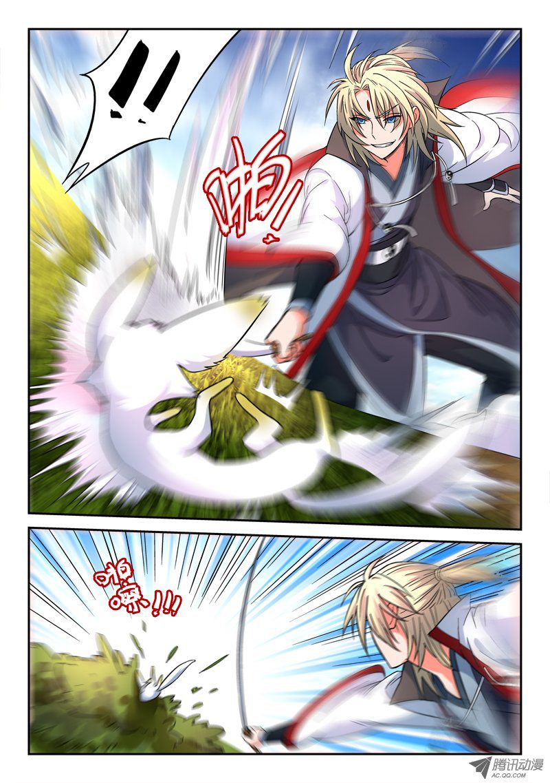 从前有座灵剑山第四十四话