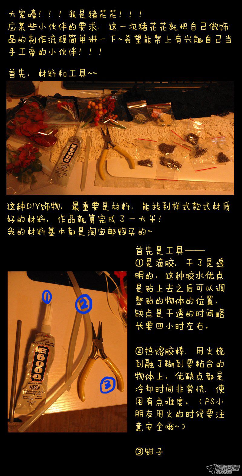 从前有座灵剑山第四十五话