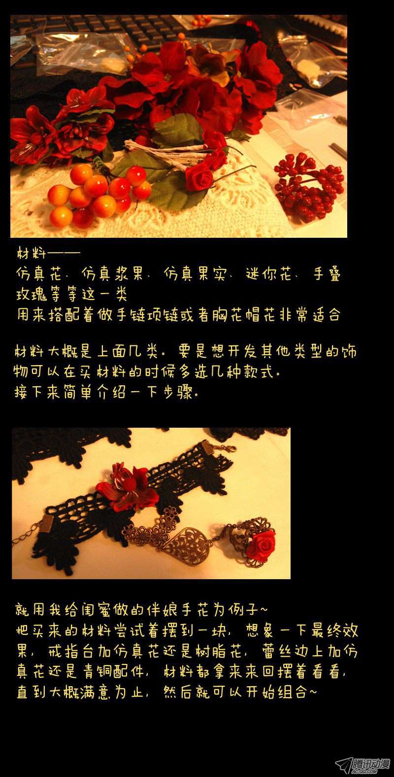 从前有座灵剑山第四十五话