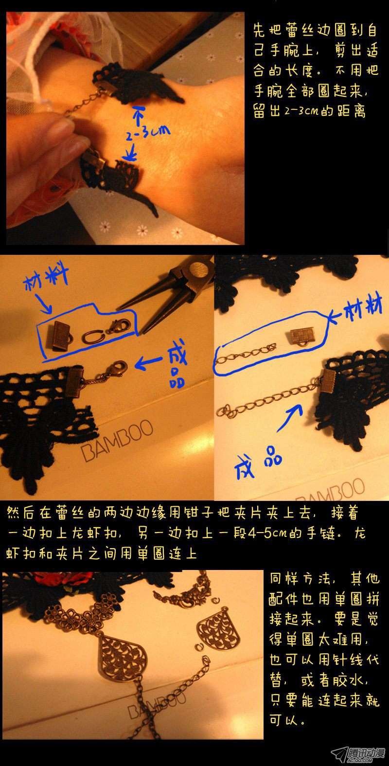 从前有座灵剑山第四十五话