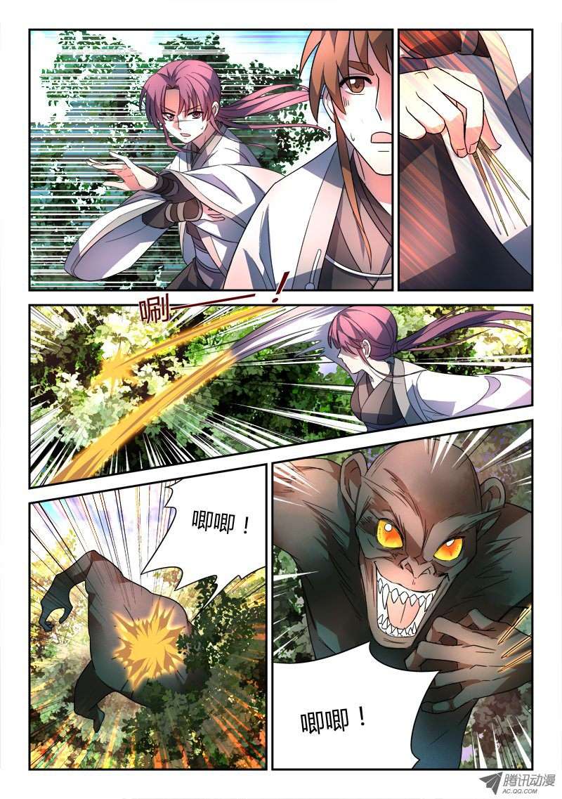 从前有座灵剑山第四十五话