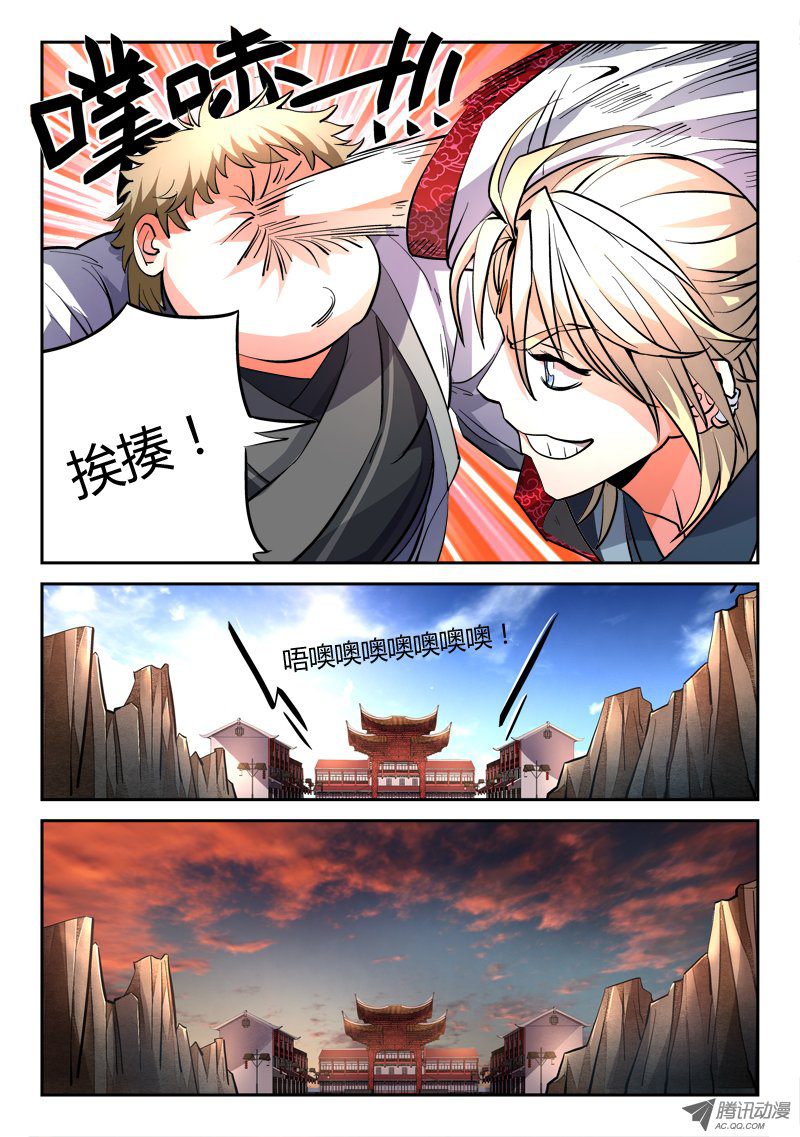 从前有座灵剑山第五十一话