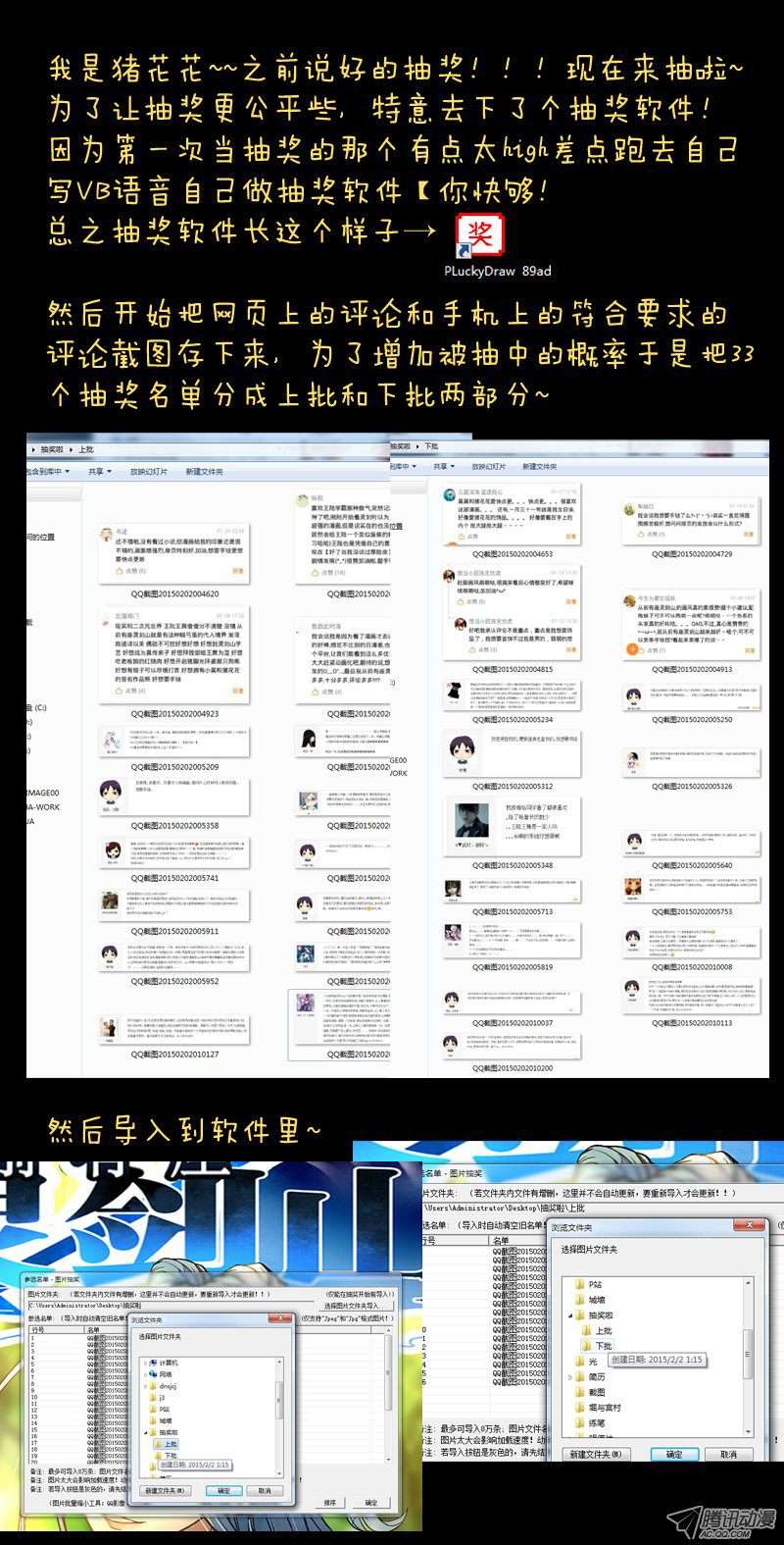 从前有座灵剑山第五十话