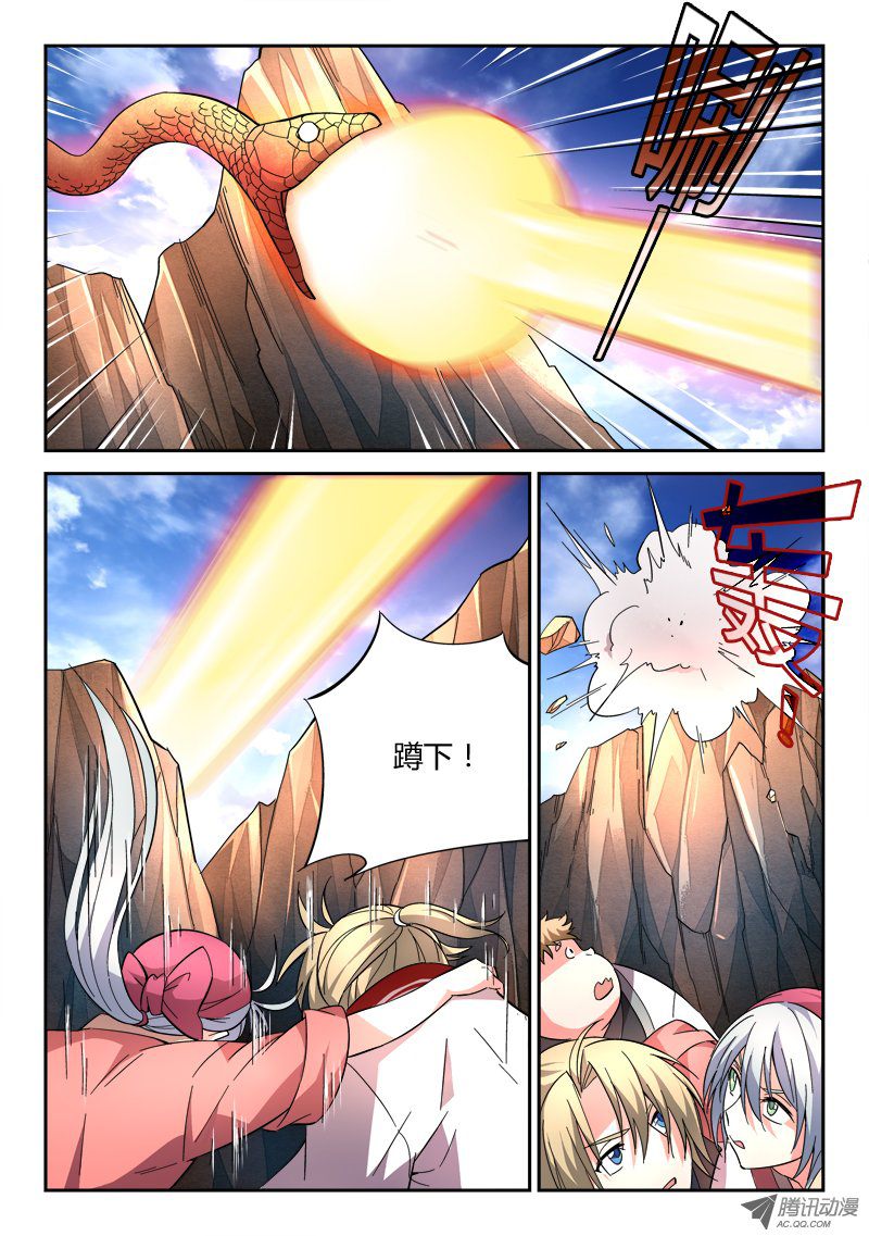 从前有座灵剑山第五十八话