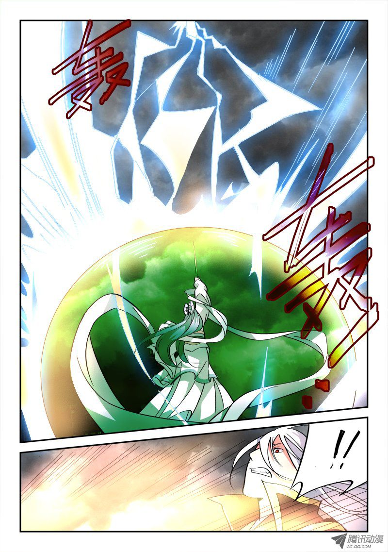 从前有座灵剑山第七十三话