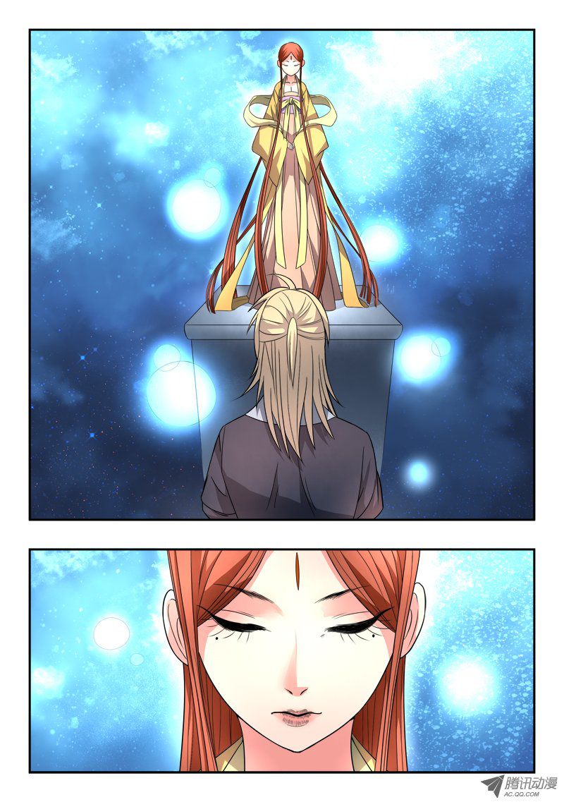 从前有座灵剑山第八十二话