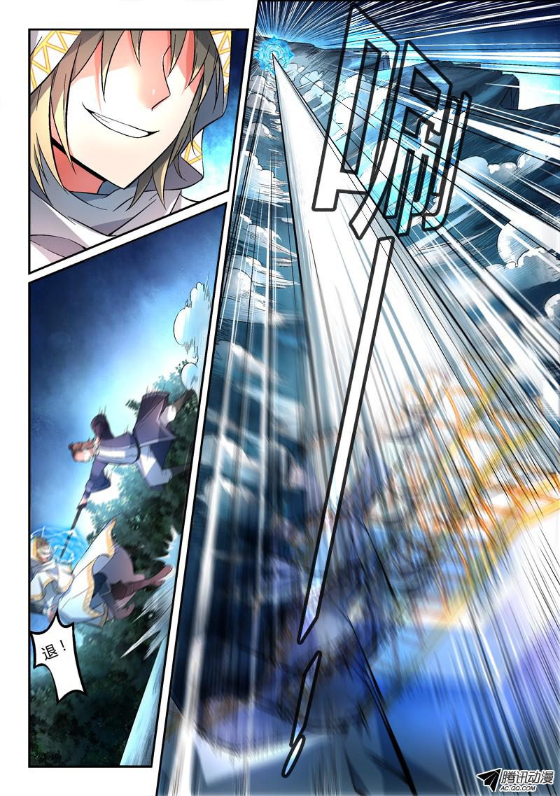 从前有座灵剑山第一百一十八话