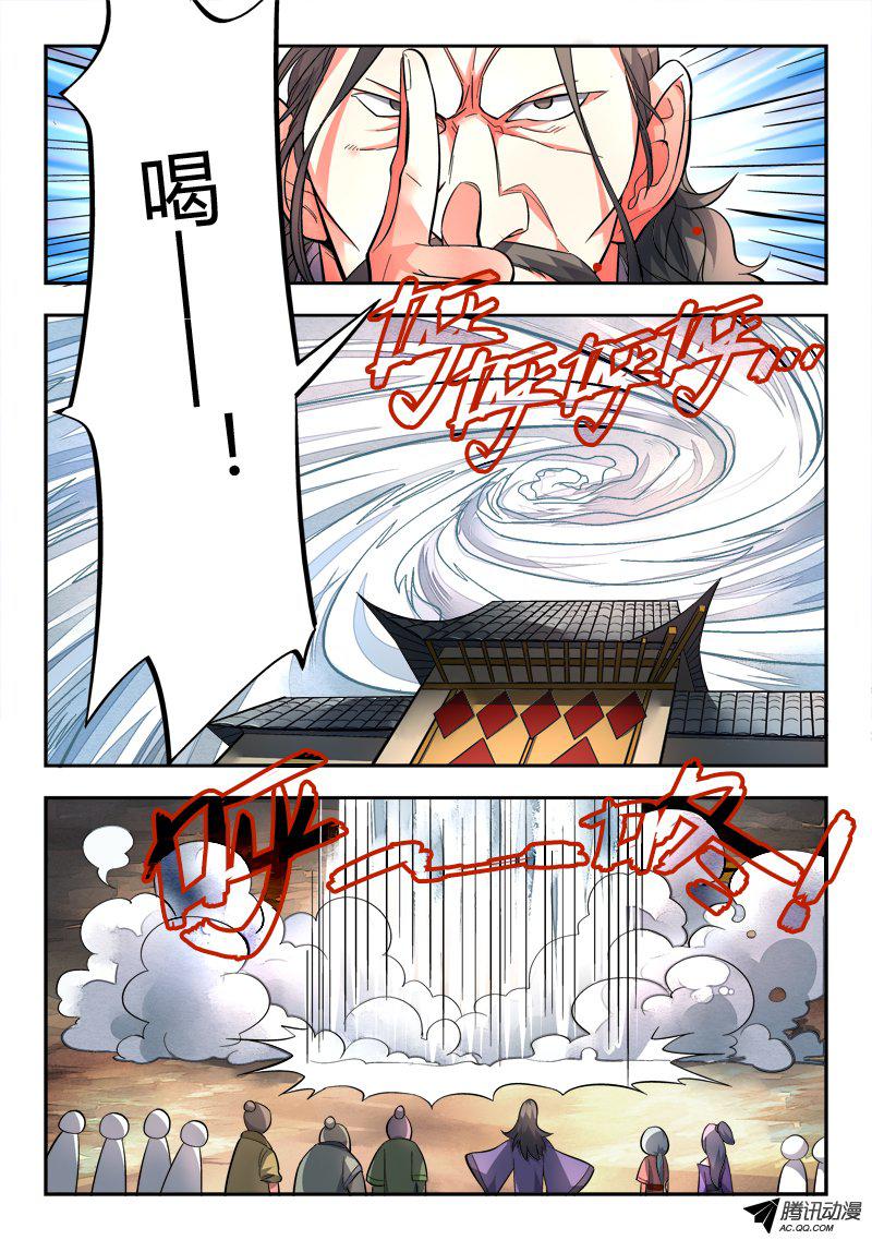 从前有座灵剑山第一百零四话