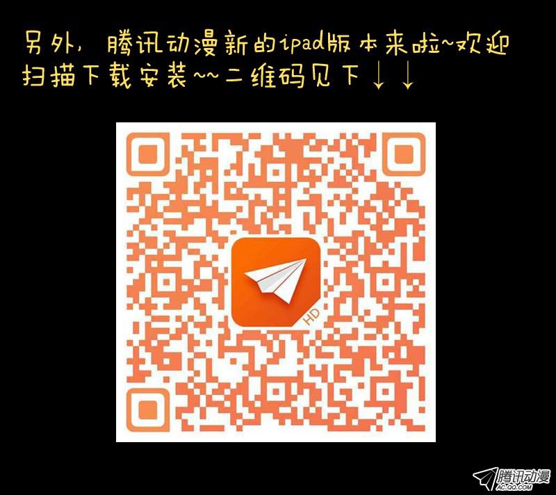 从前有座灵剑山第一百一十五话