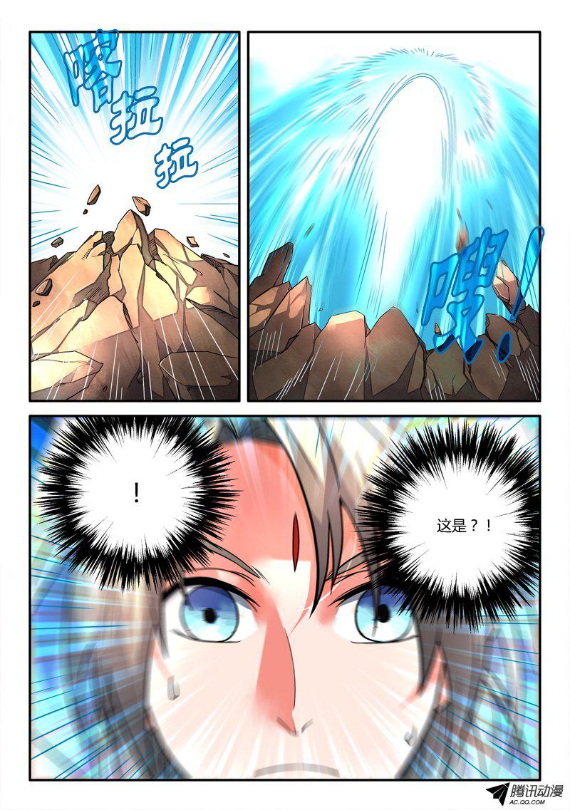 从前有座灵剑山第一百零五话