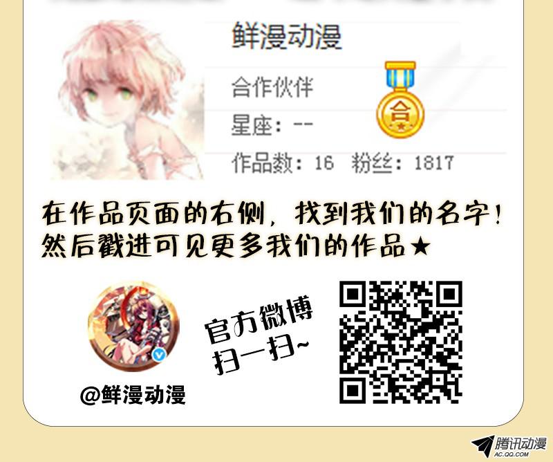 从前有座灵剑山第一百二十七话