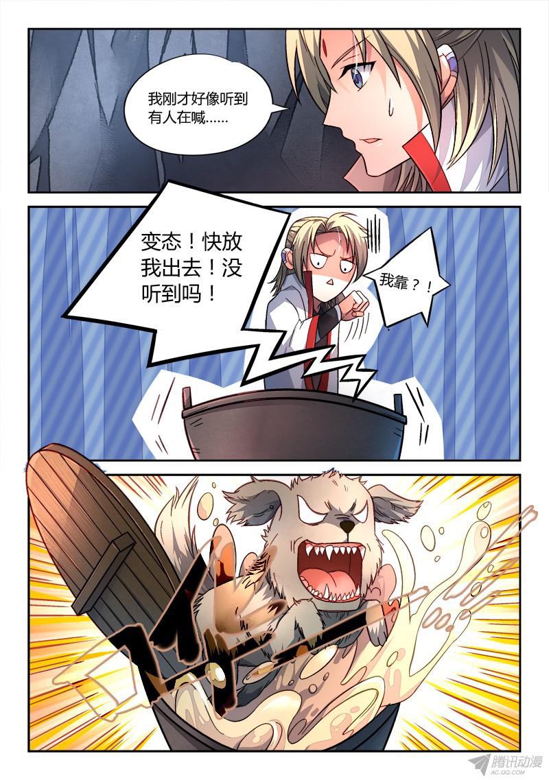 从前有座灵剑山第一百五十八话
