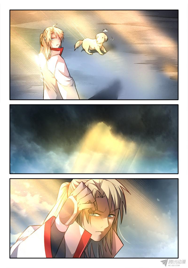 从前有座灵剑山第一百六十三话