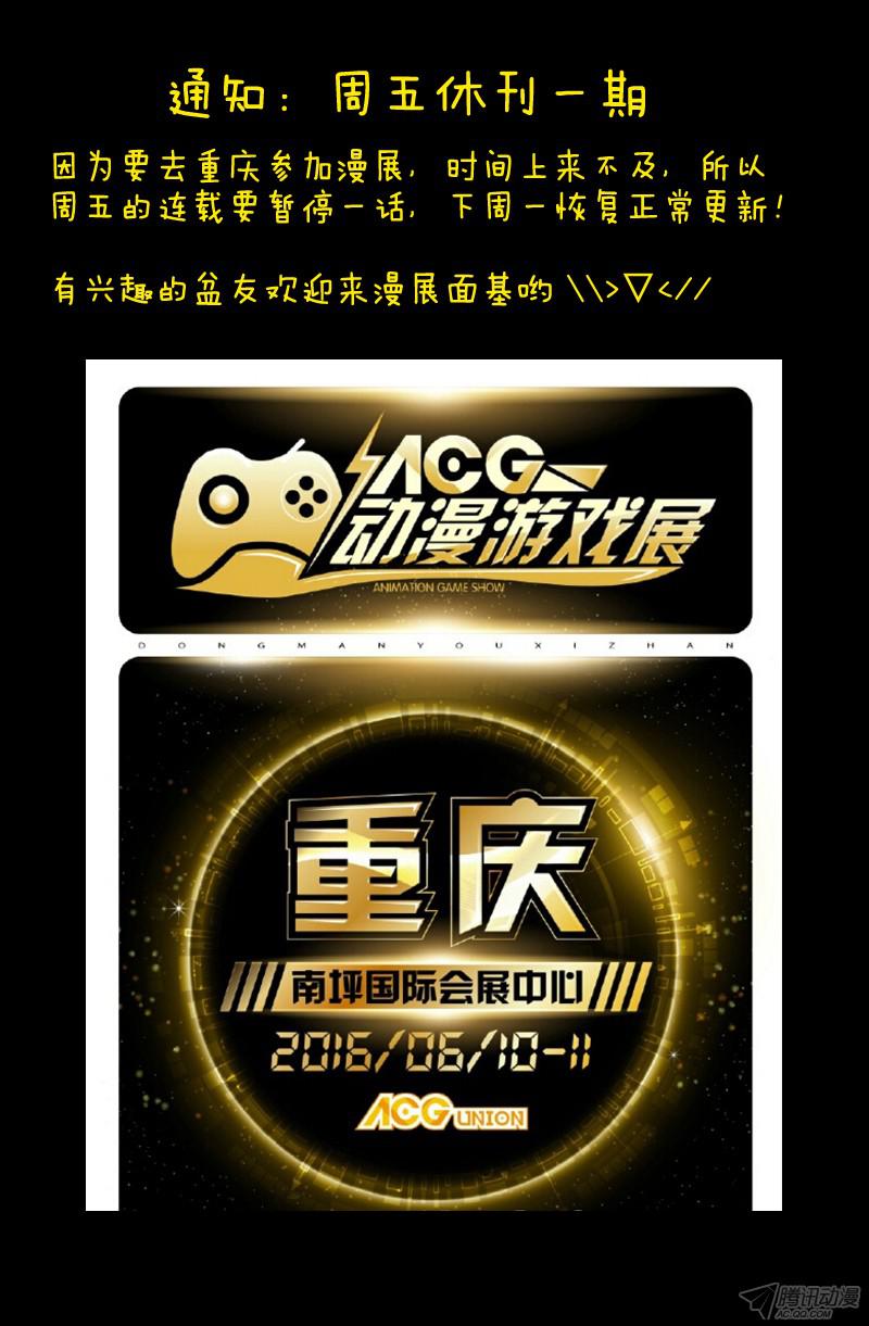 从前有座灵剑山第一百六十七话