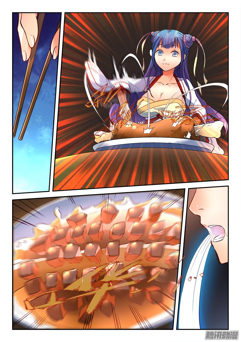 从前有座灵剑山第一百八十一话