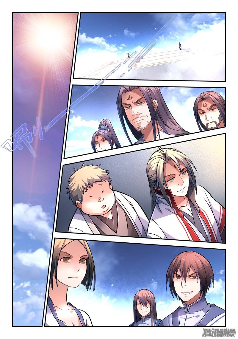 从前有座灵剑山第二百二十七话