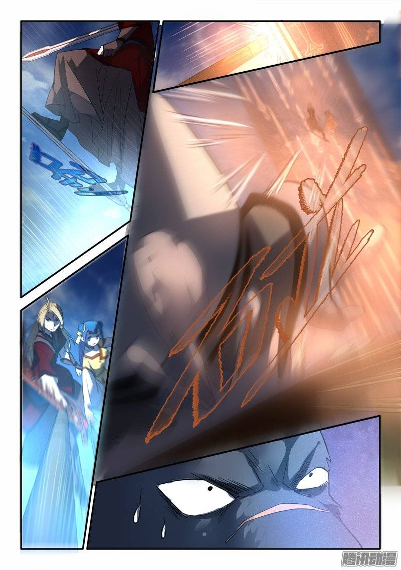 从前有座灵剑山第二百五十四话