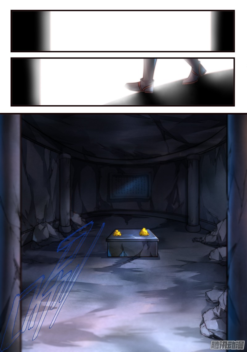 从前有座灵剑山第三百一十八话