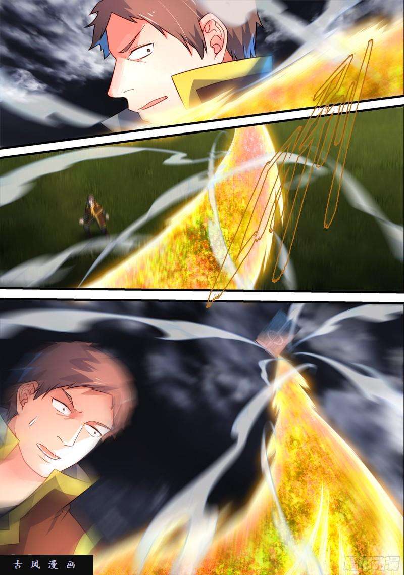 从前有座灵剑山第三百四十话