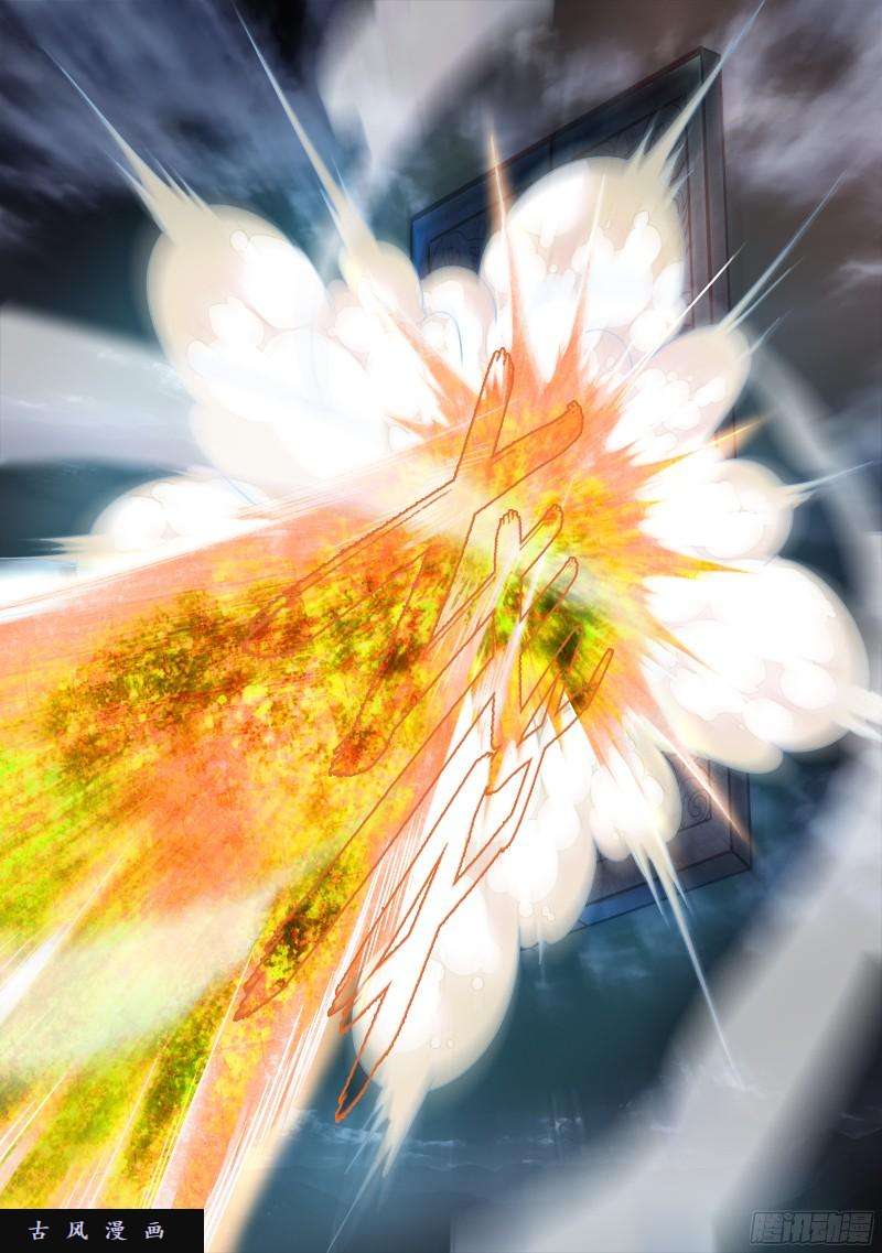 从前有座灵剑山第三百四十话