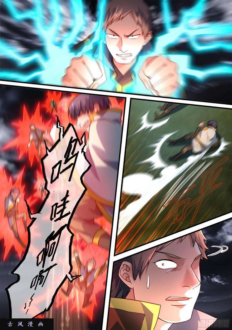 从前有座灵剑山第三百四十二话
