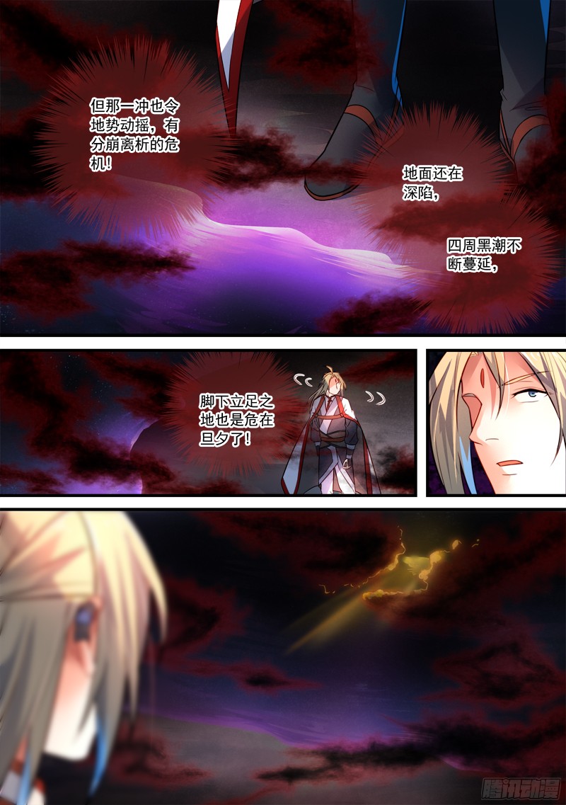 从前有座灵剑山第三百五十三话