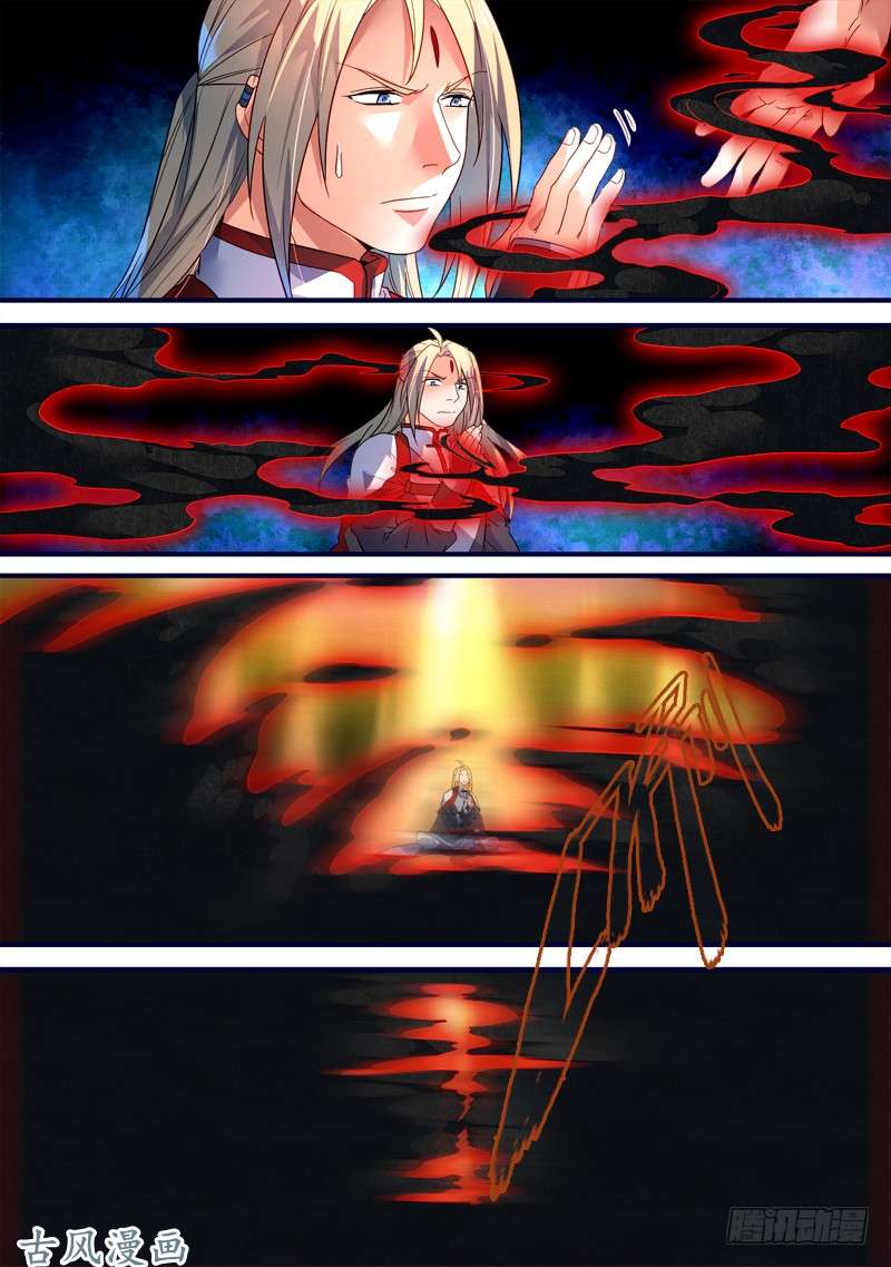 从前有座灵剑山第三百六十八话