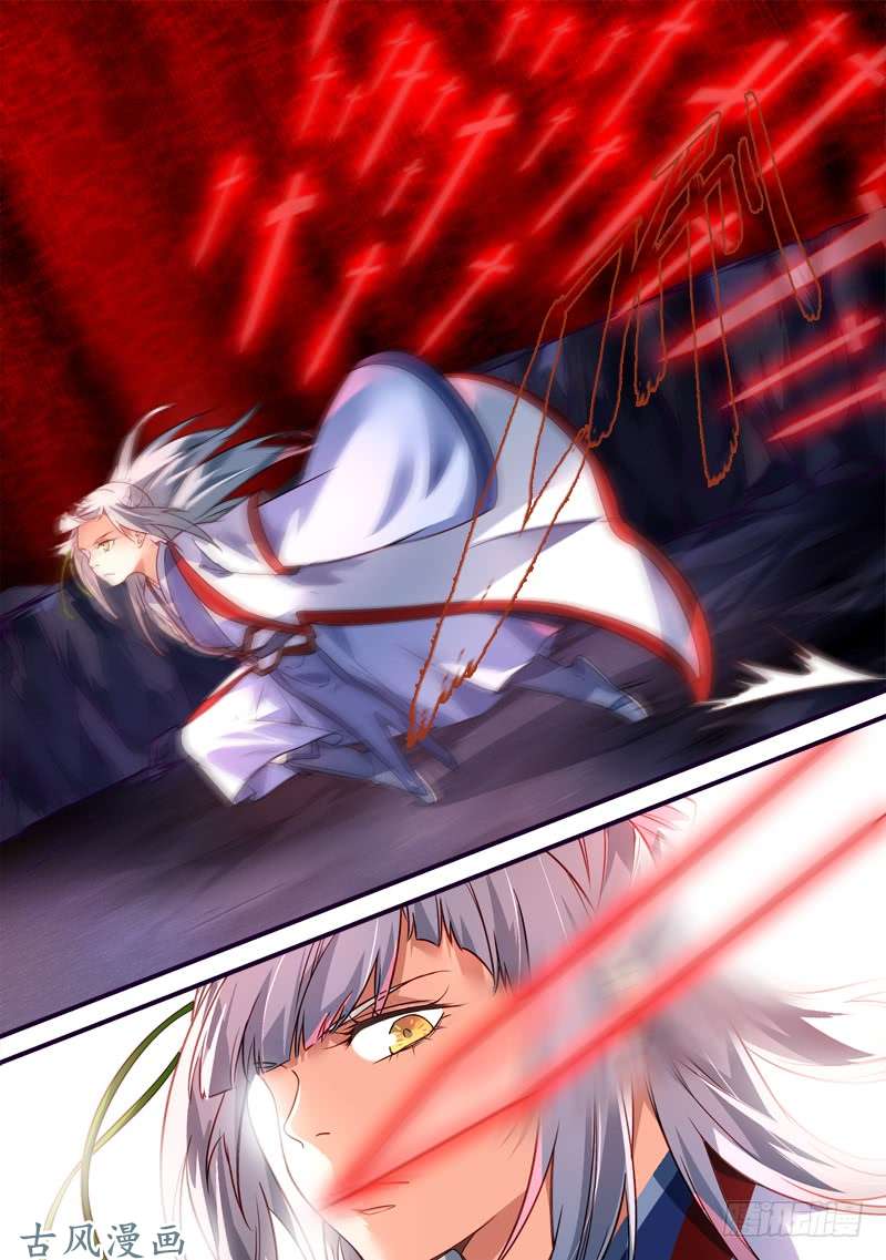 从前有座灵剑山第三百七十三话