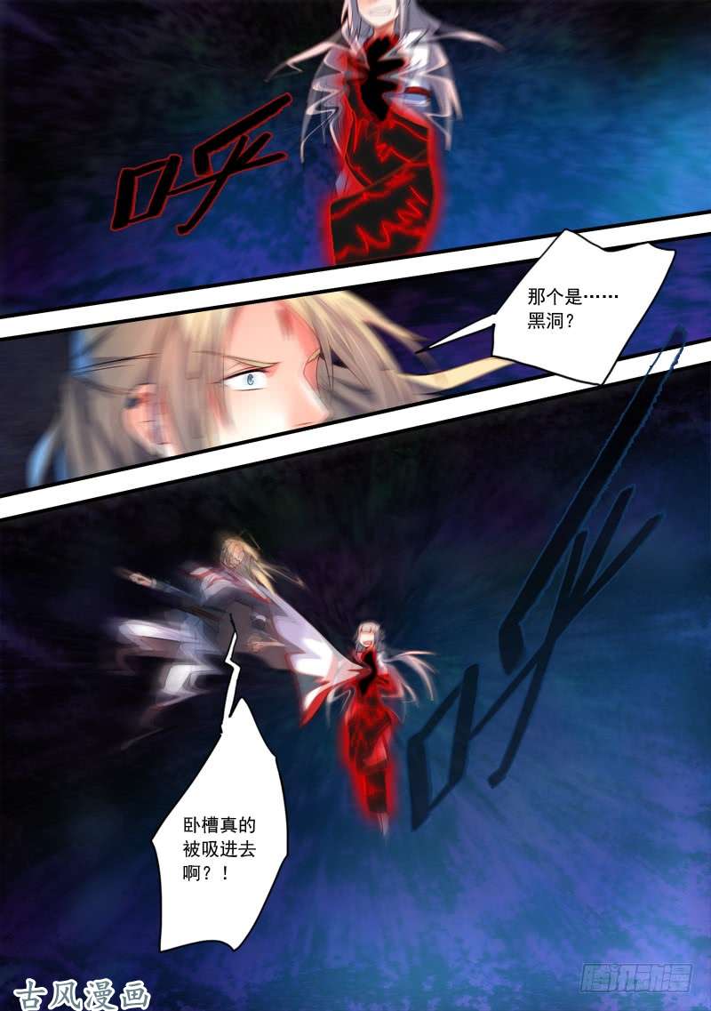 从前有座灵剑山第三百八十五话