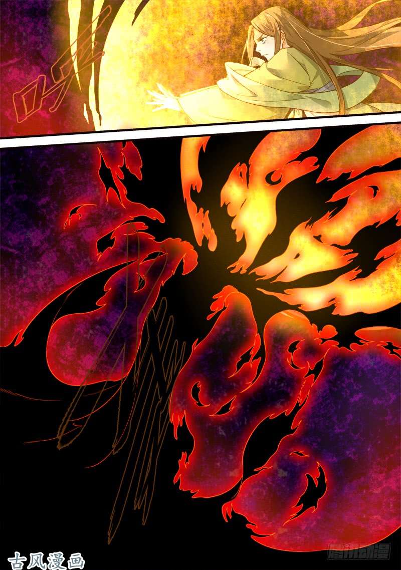 从前有座灵剑山第三百九十四话