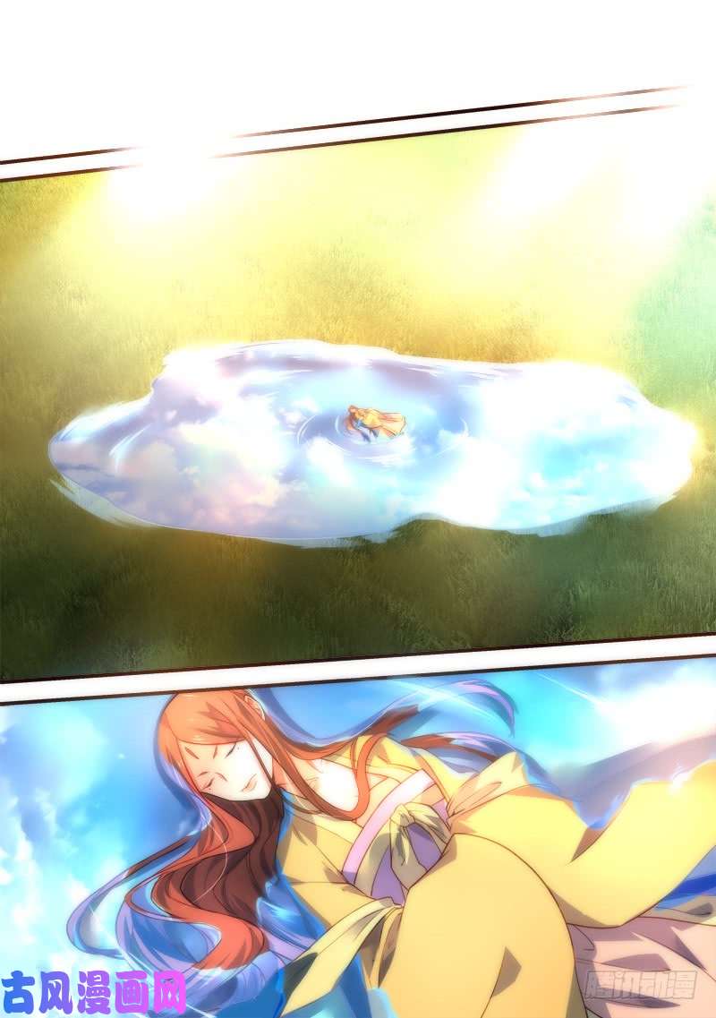 从前有座灵剑山第三百九十八话