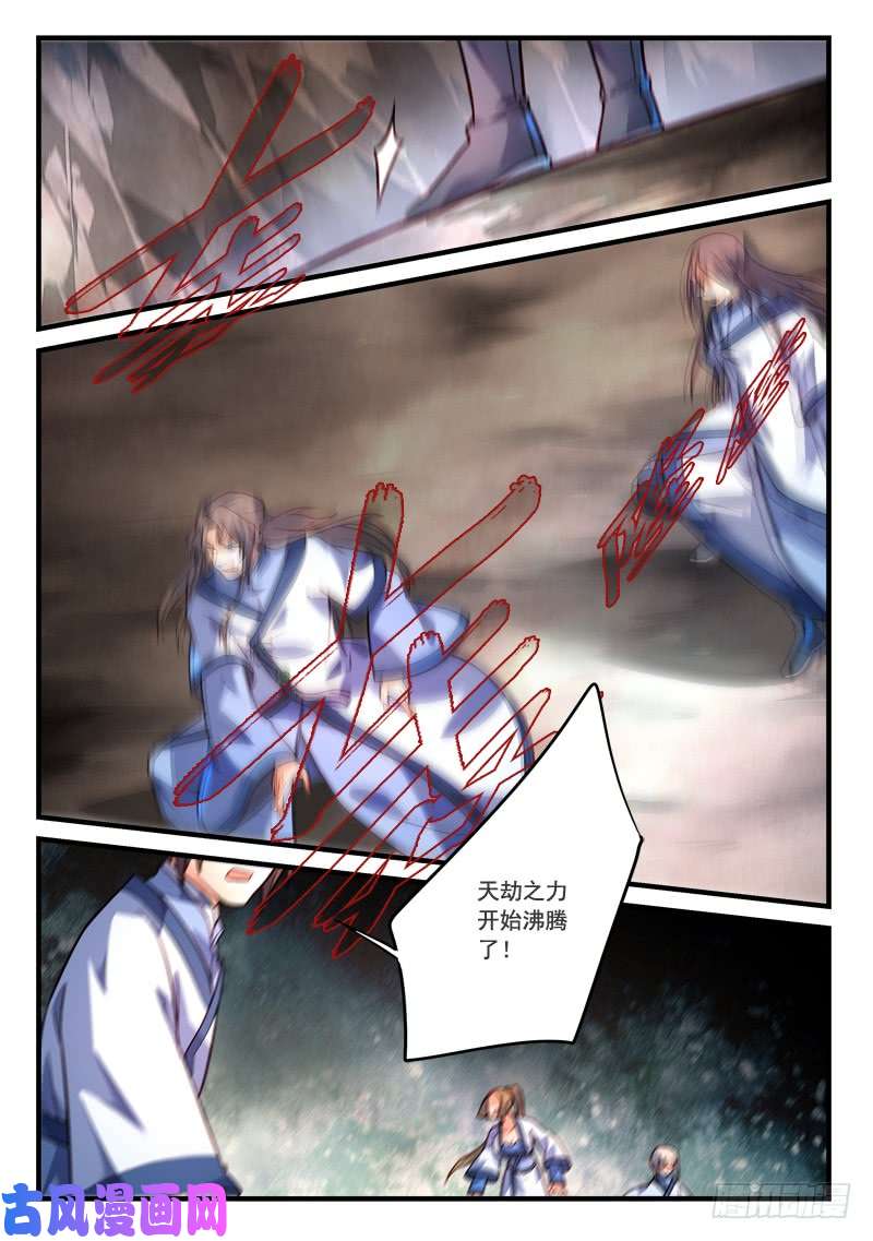 从前有座灵剑山第四百零八话