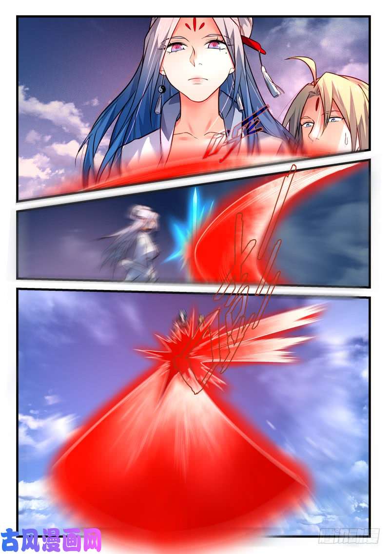 从前有座灵剑山第四百零九话