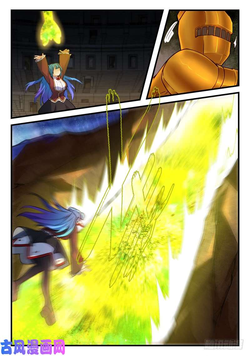 从前有座灵剑山第四百四十七话