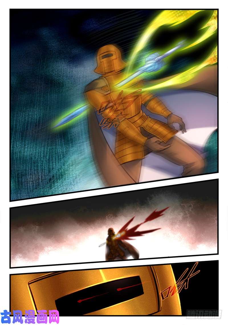 从前有座灵剑山第四百四十九话