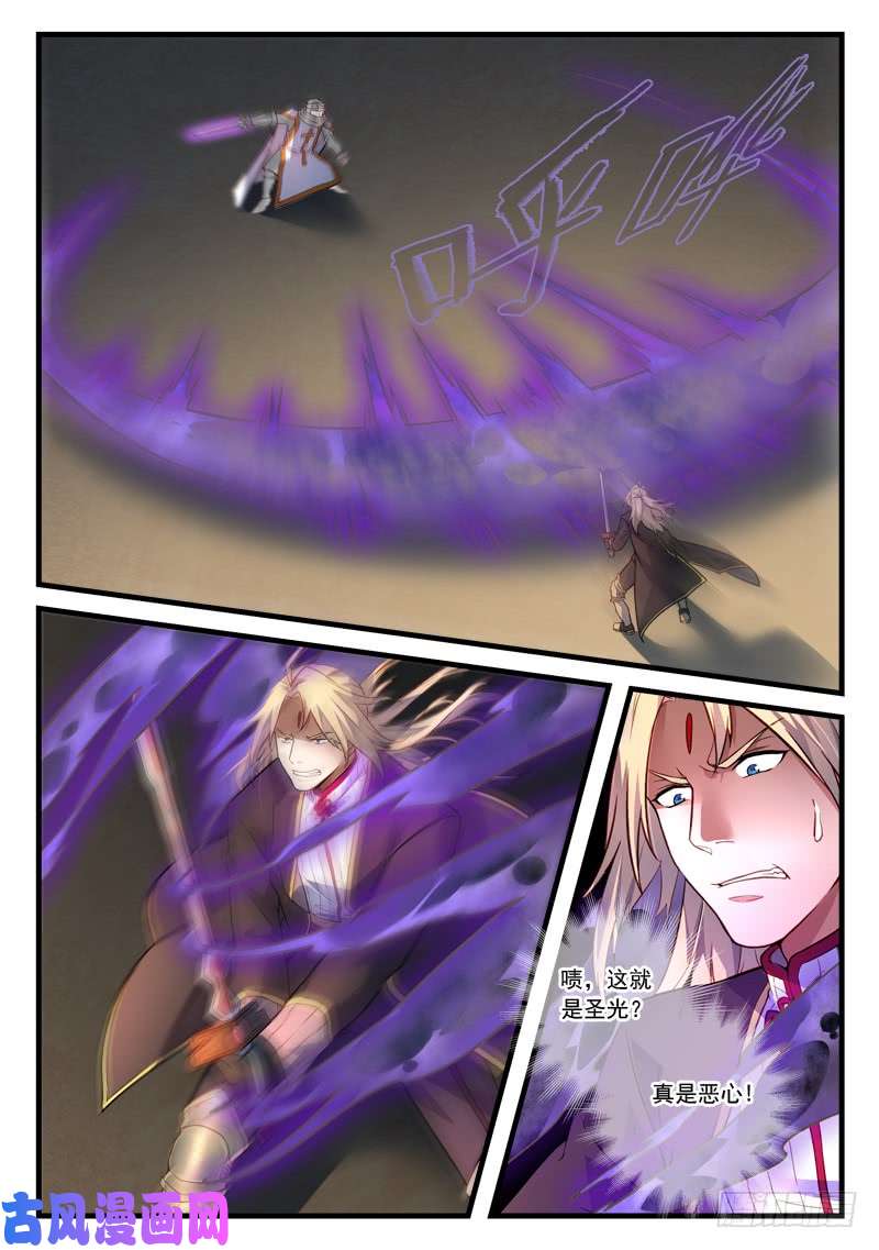 从前有座灵剑山第四百四十九话