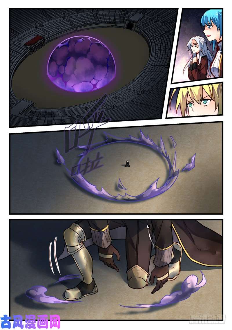 从前有座灵剑山第四百五十一话